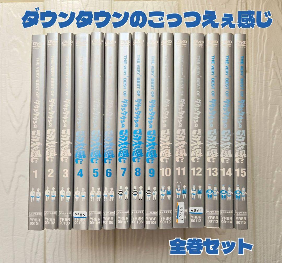ダウンタウンのごっつええ感じ　 DVD 全15巻セット　レンタル ダウンタウンのごっつええ感じ 全15巻セット/DVD 中古 レンタル落ち