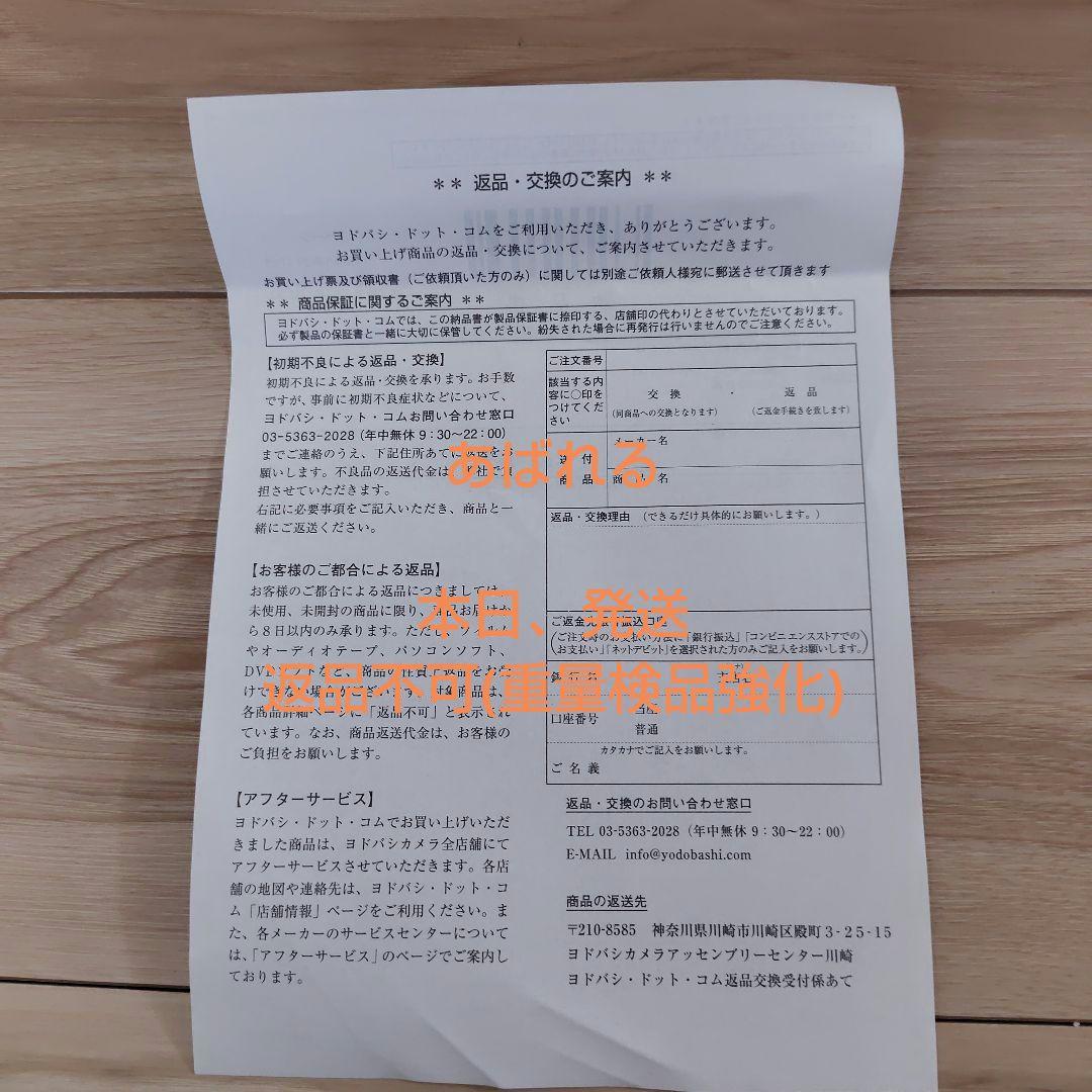 Nintendo Switch 2 日本語専用 本体 ニンテンドー スイッチ2 - メルカリ