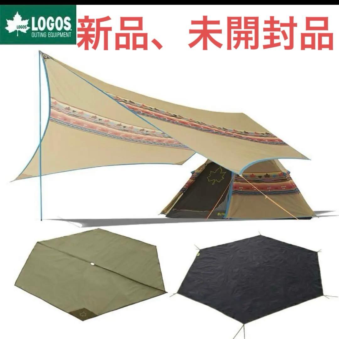 新品、未開封品】ロゴス ナバホティピー 300 ブリッジヘキサタープ