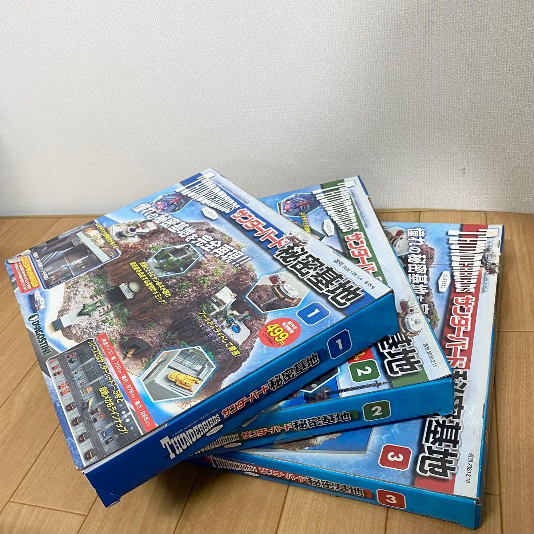 未使用】デアゴスティーニ サンダーバード秘密基地 1〜110 セット 1/2