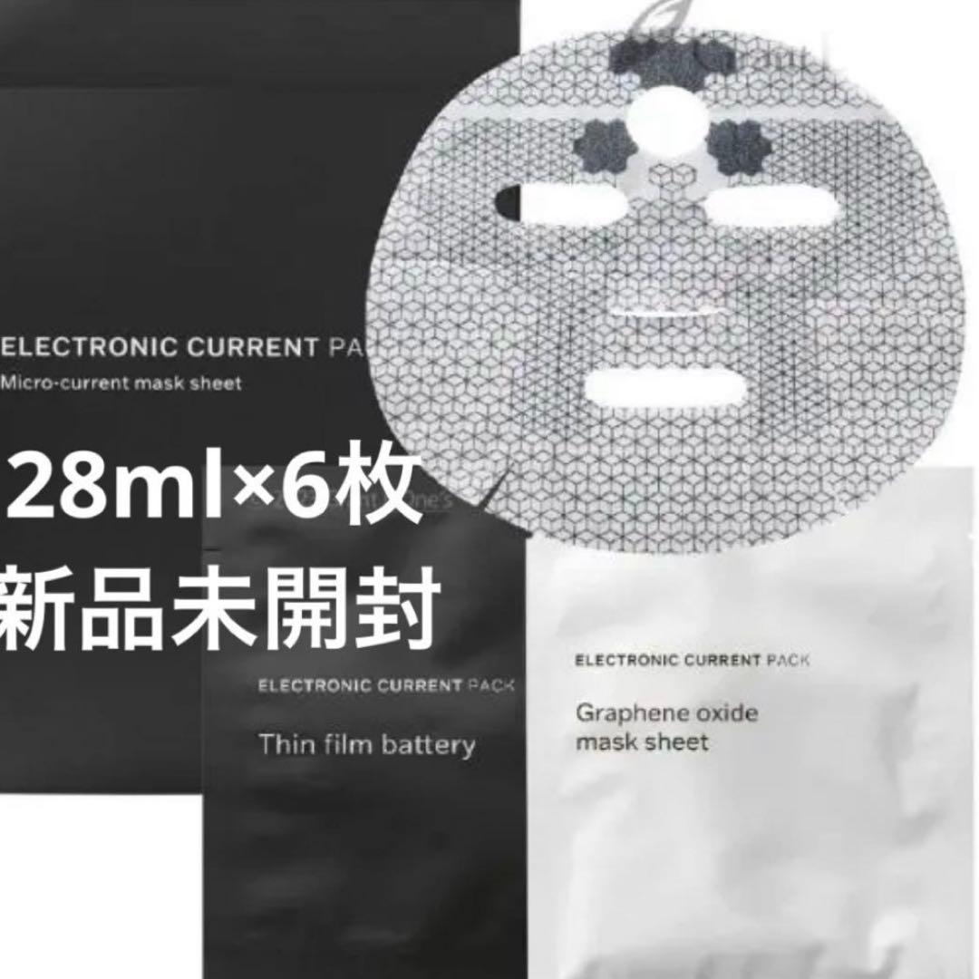 エレクトロニックカレントパック グラントイーワンズ フェイスマスク
