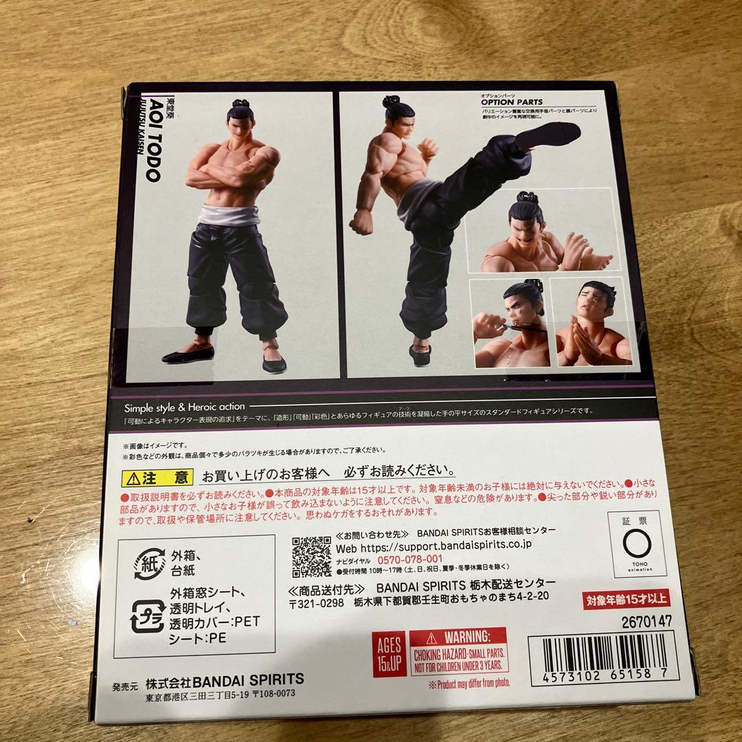 東堂葵 S.H.Figuarts 呪術廻戦　フィギュアーツ バンダイスピリッツ