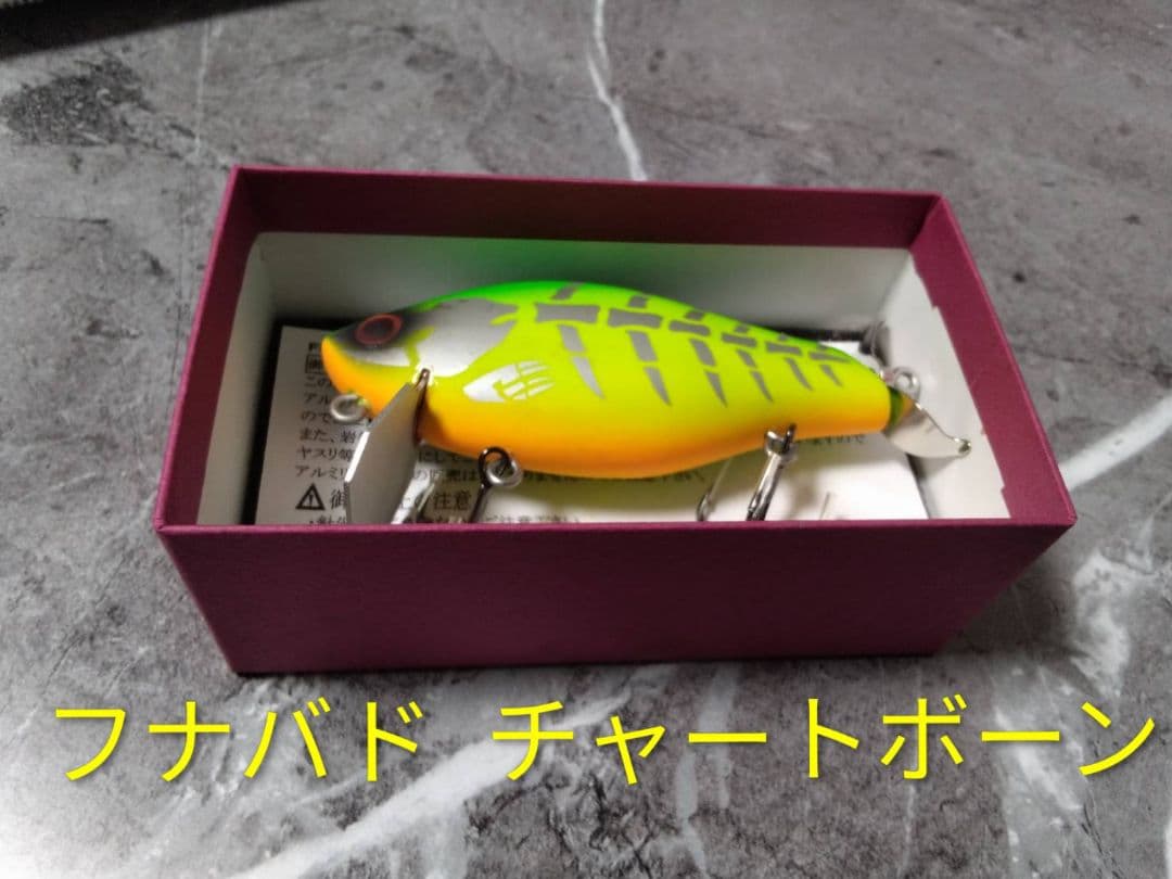 モンスタージャックJr ジョインテッドクロー フナベイト他 計5点