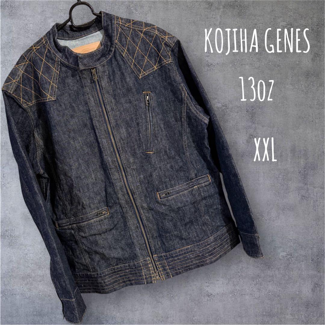 児島ジーンズ 13ozストレッチデニムシングルライダースジャケット 2XL 楽天市場】児島ジーンズ 公式通販 13oz デニム ストレッチ シングル