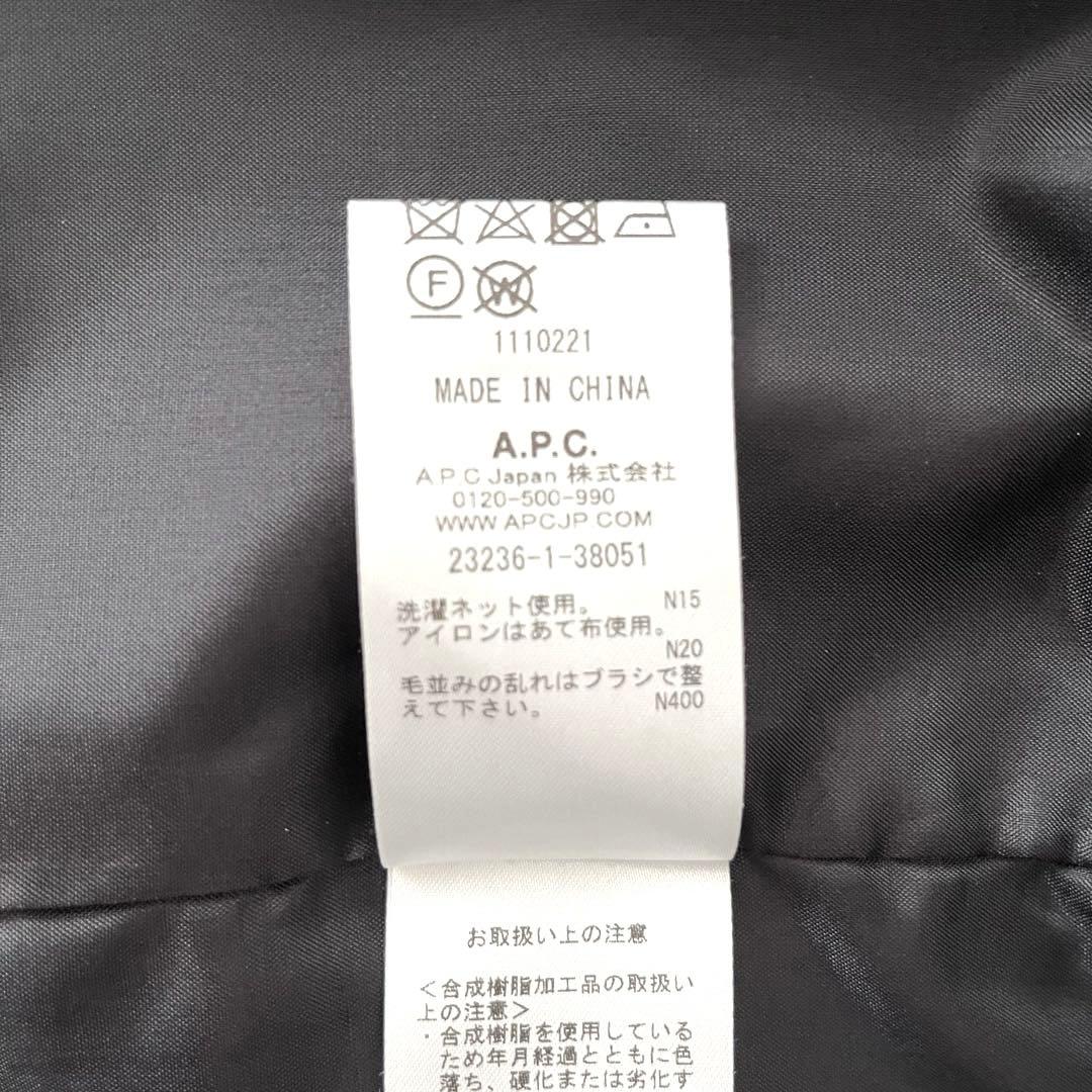 A.P.C. スタジャン 34 XS ネイビー