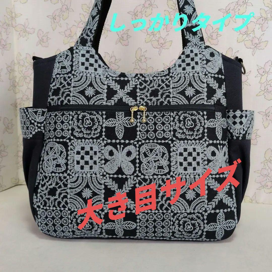 ミナペルホネン ハンドメイド バッグ forest tile トートバッグ