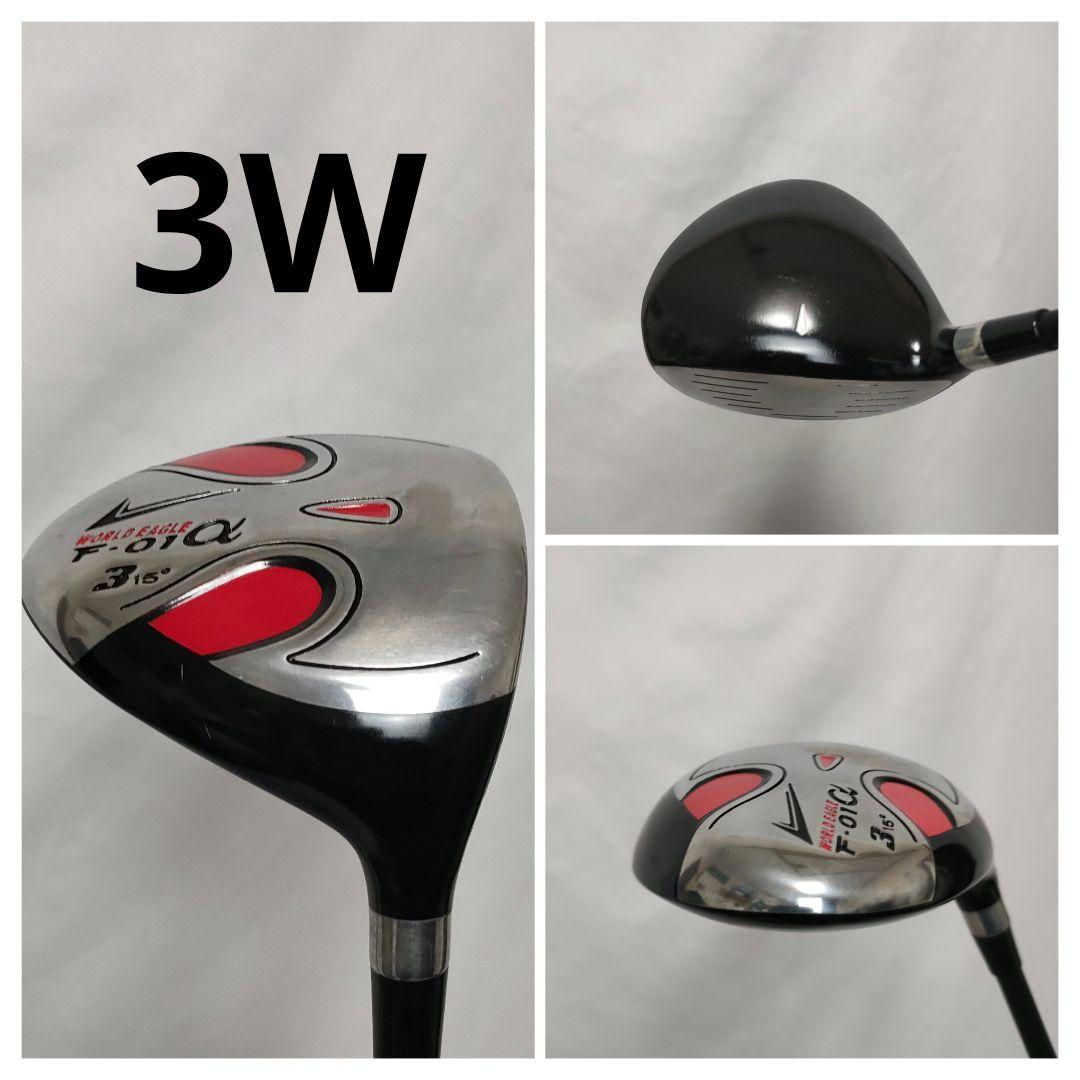 WORLDEAGLE メンズゴルフフルセット買い足し不要即ラウンドOK右