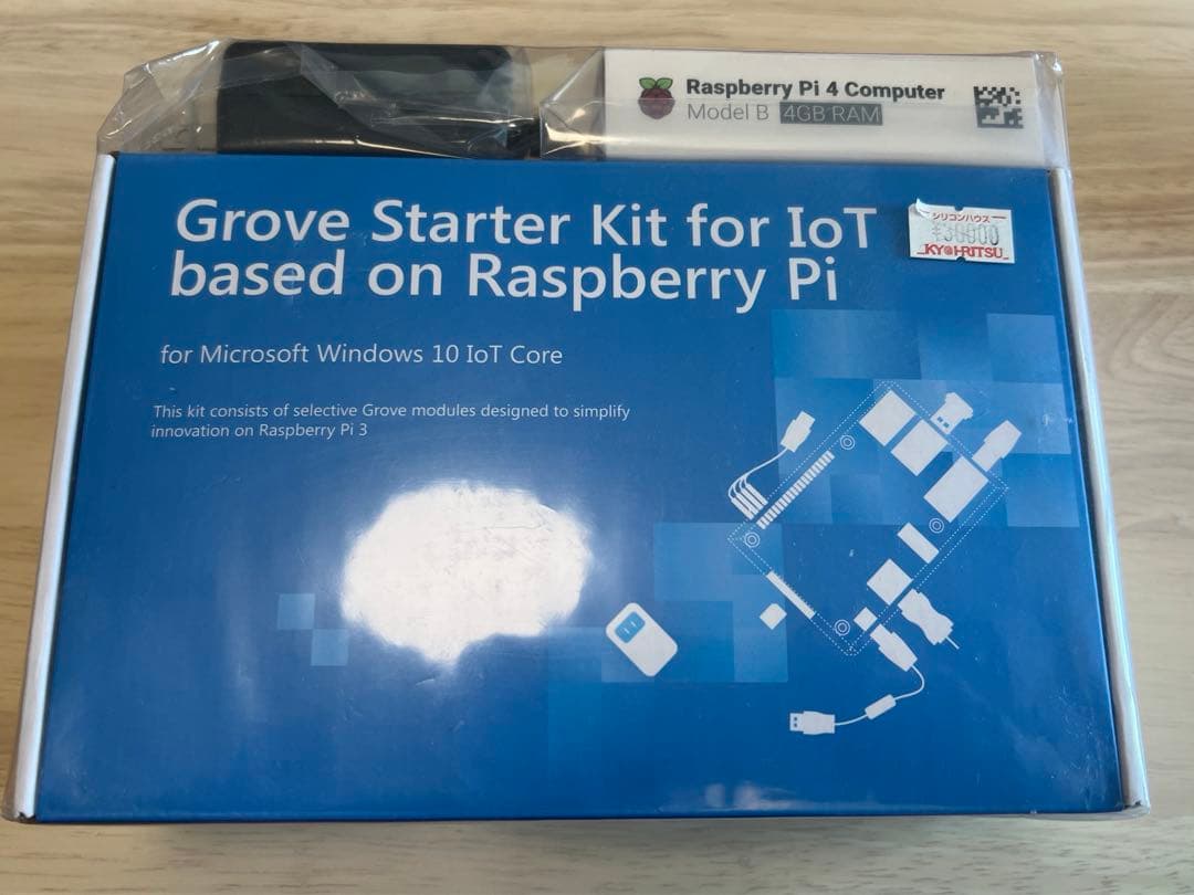 ラズベリーパイ スターターキット IoT GROVE - Raspberry Pi用IoTスターターキット--在庫限り — スイッチ