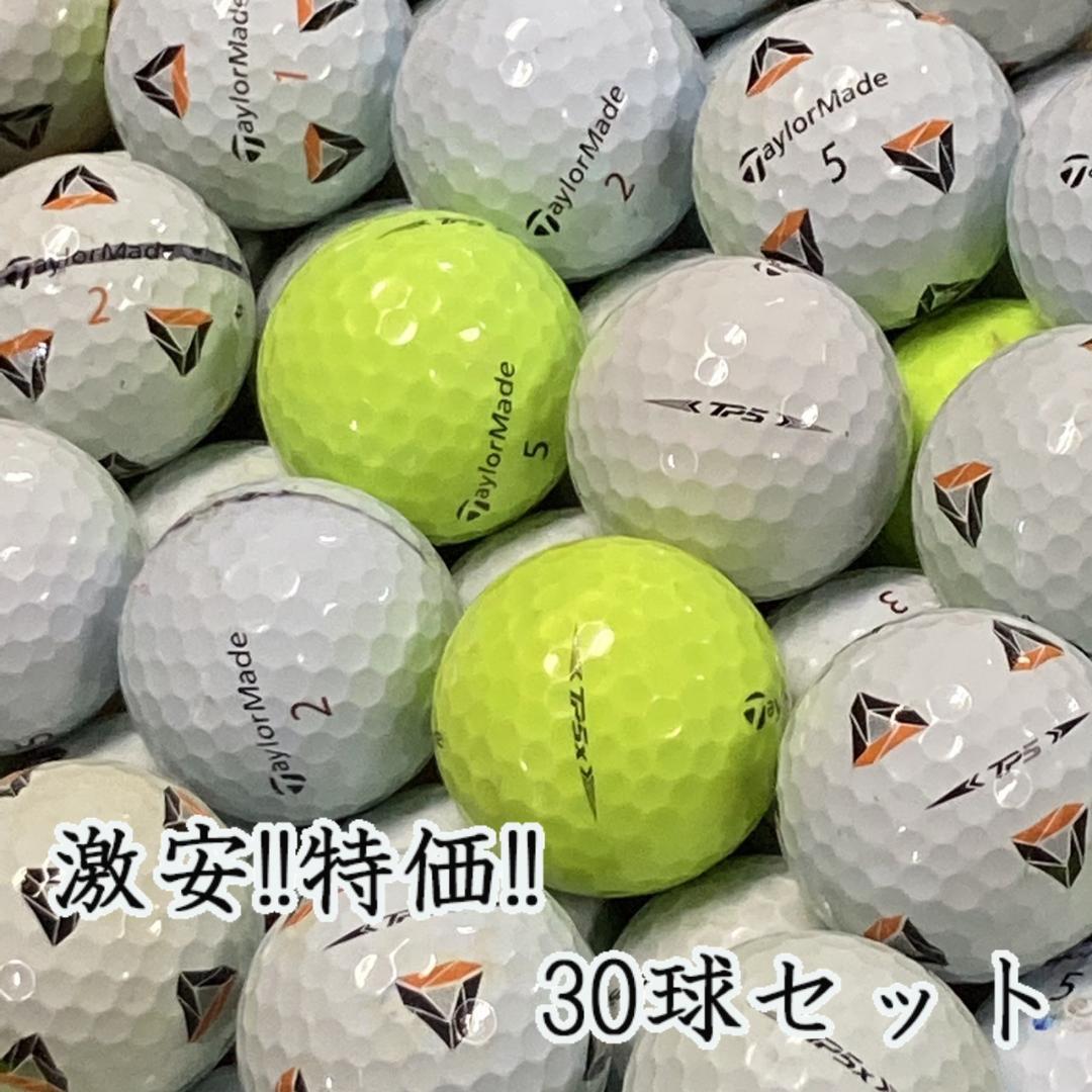 909・ロストボール テーラーメイド TP5 TP5x 年代混合 30球 B - メルカリ
