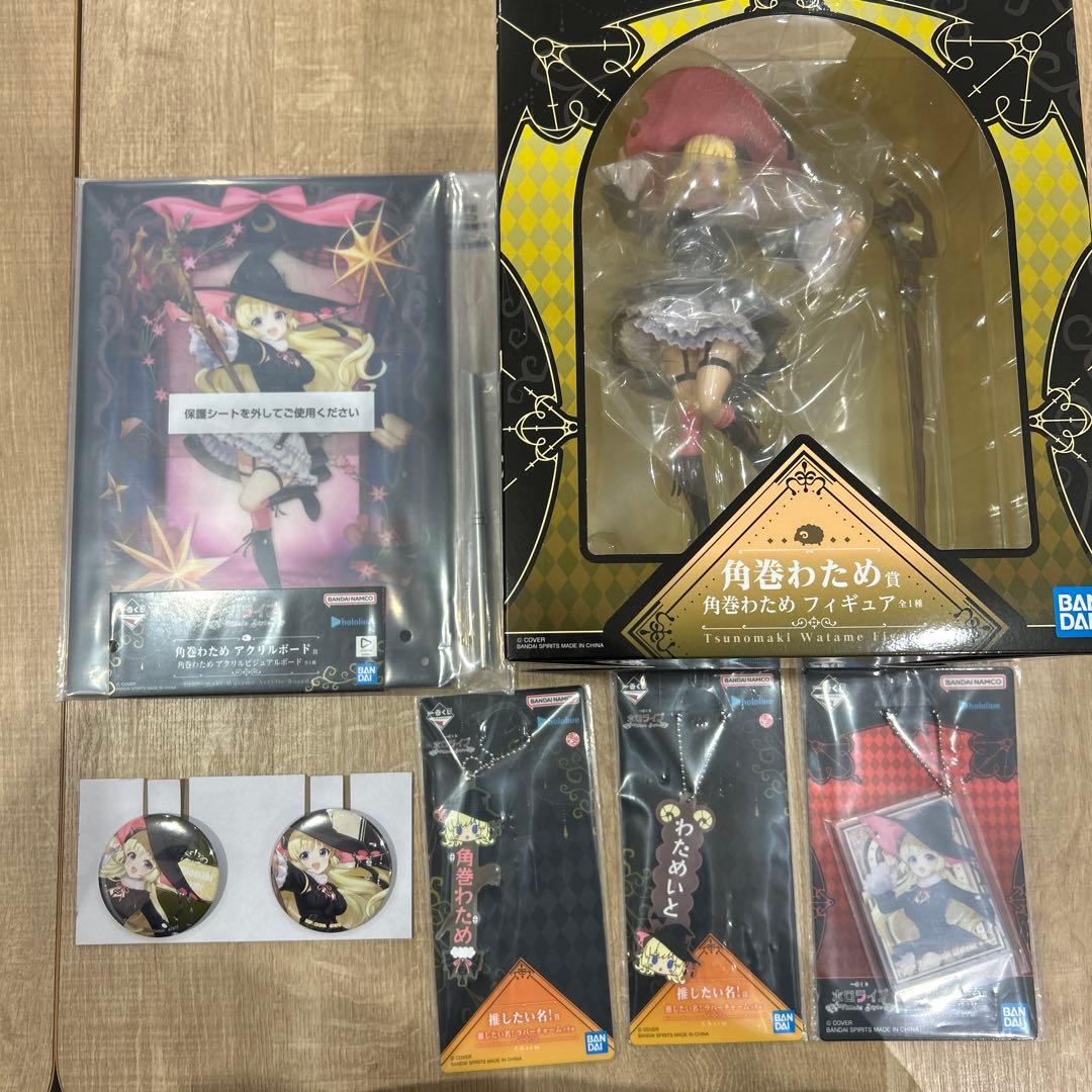 ホロライブ　一番くじ　角巻わため　フィギュア 中古】(本体A/箱B)一番くじ ホロライブ ～Villain Style～ 角巻わため