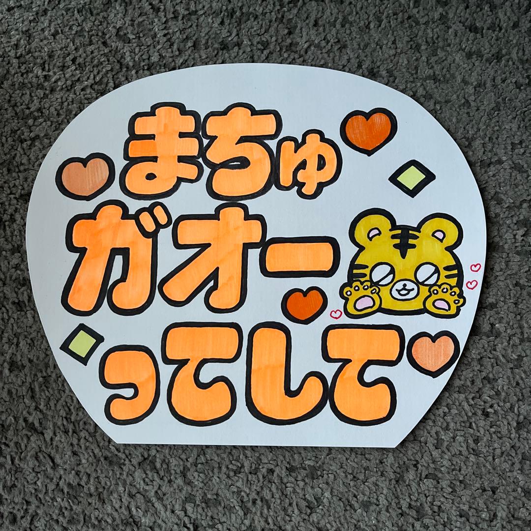 あさみ様　ご確認用