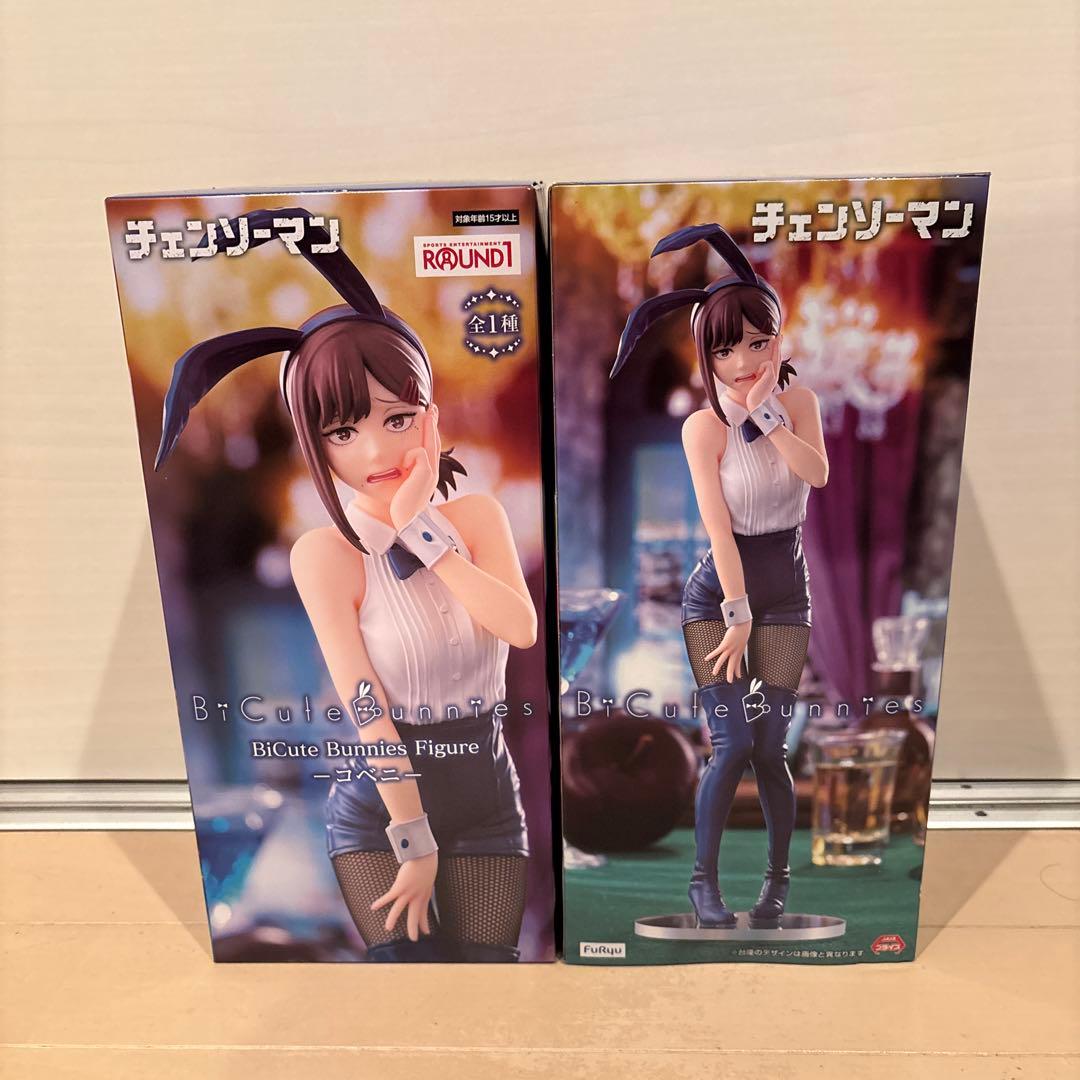 チェンソーマン BiCute Bunnies Figure コベニ 4体 - メルカリ