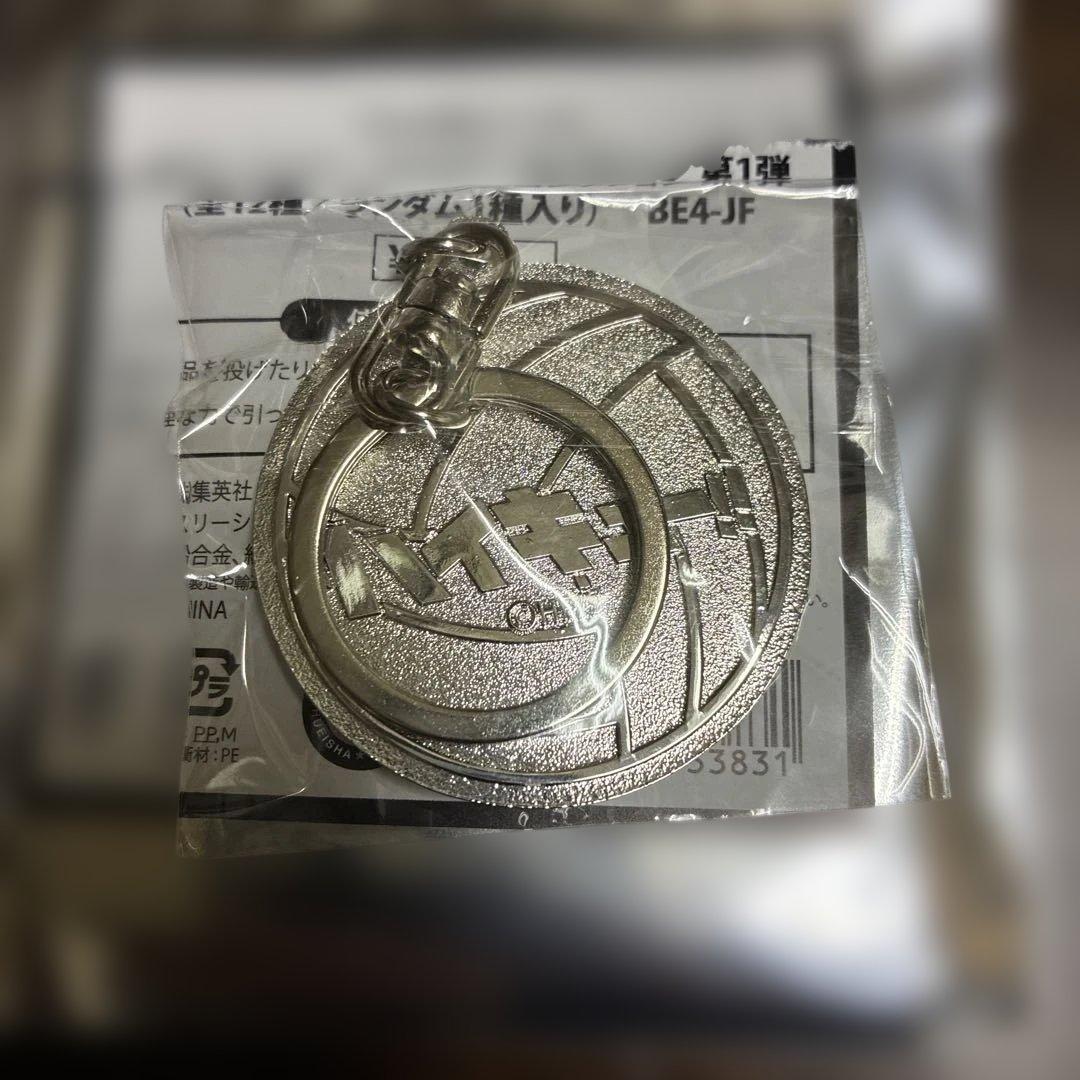 ハイキュー!! RUNメタルキーホルダーコレクション 黒尾鉄朗 ジャン