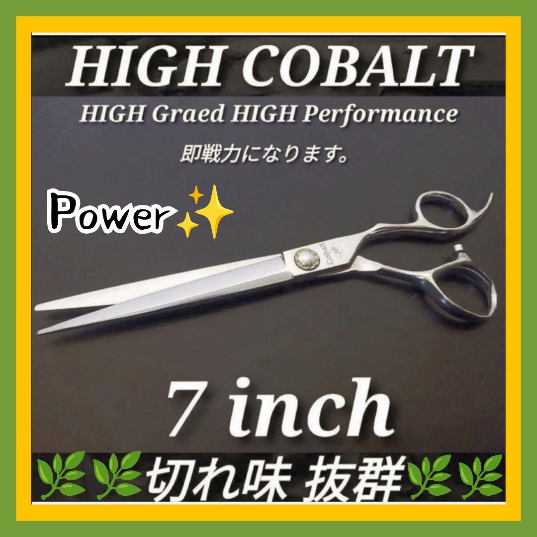 プロ用 6.5インチ切れ味抜群プロ用カットシザー理美容師＆トリマートリミング可 富士山 シザー 日本製 はさみ トリミング 6.5インチ 7.0インチ カーブ