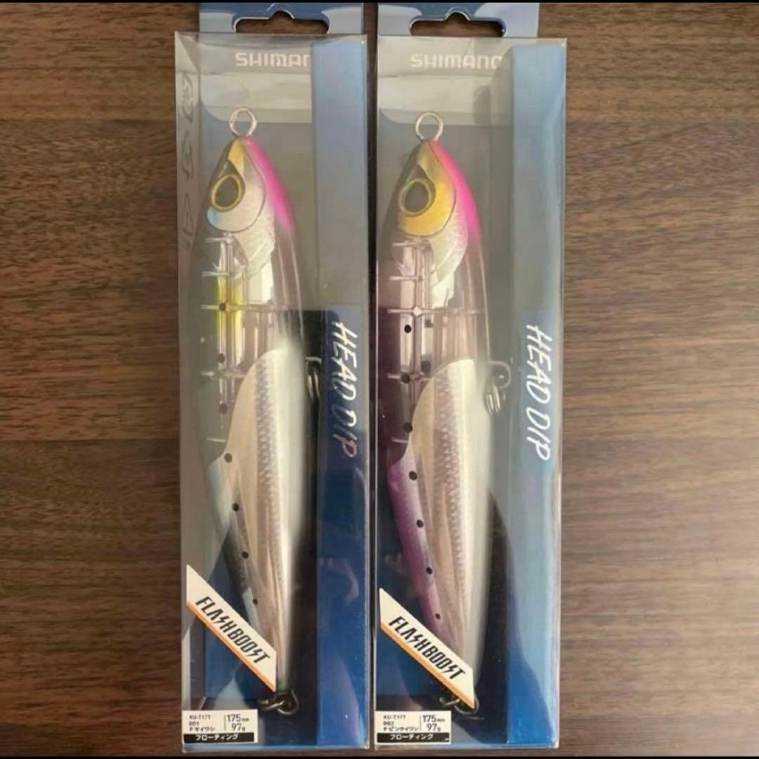 シマノ ヘッドディップ175F 2個セット フラッシュブースト - メルカリ