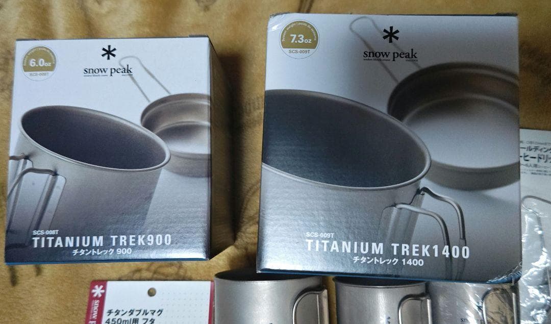 snowpeak セット 7点セット チタントレック チタンマグ チタンセット