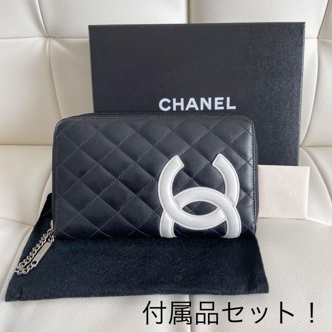 CHANEL シャネル カンボンライン オーガナイザー 長財布 付属品付き