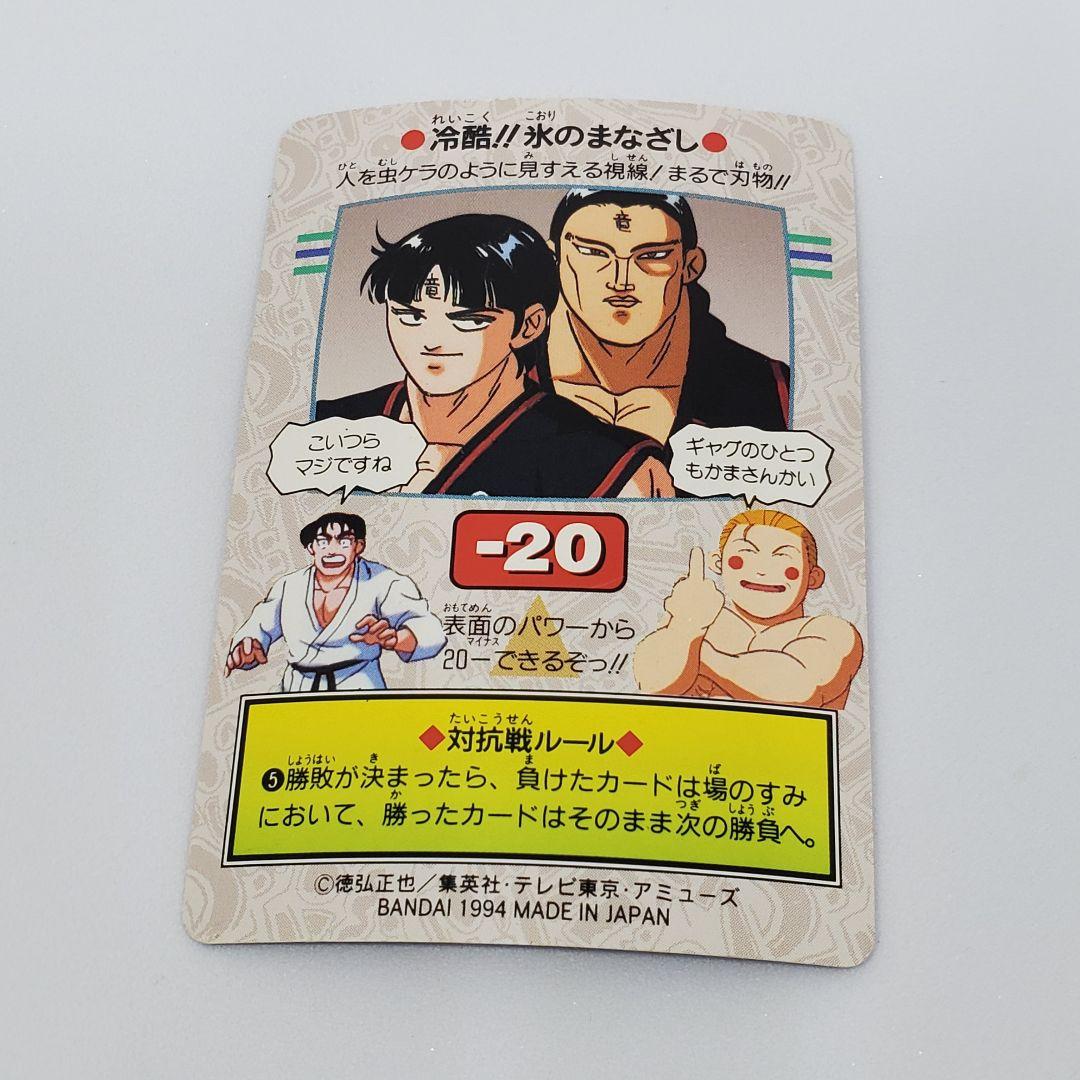 当時品】ジャングルの王者ターちゃん カード - メルカリ