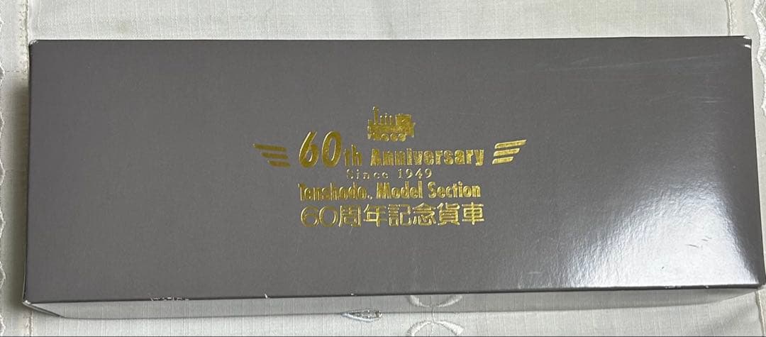 鉄道模型 HOゲージ 天賞堂 60周年記念貨物 ワキ6000（NO.5）