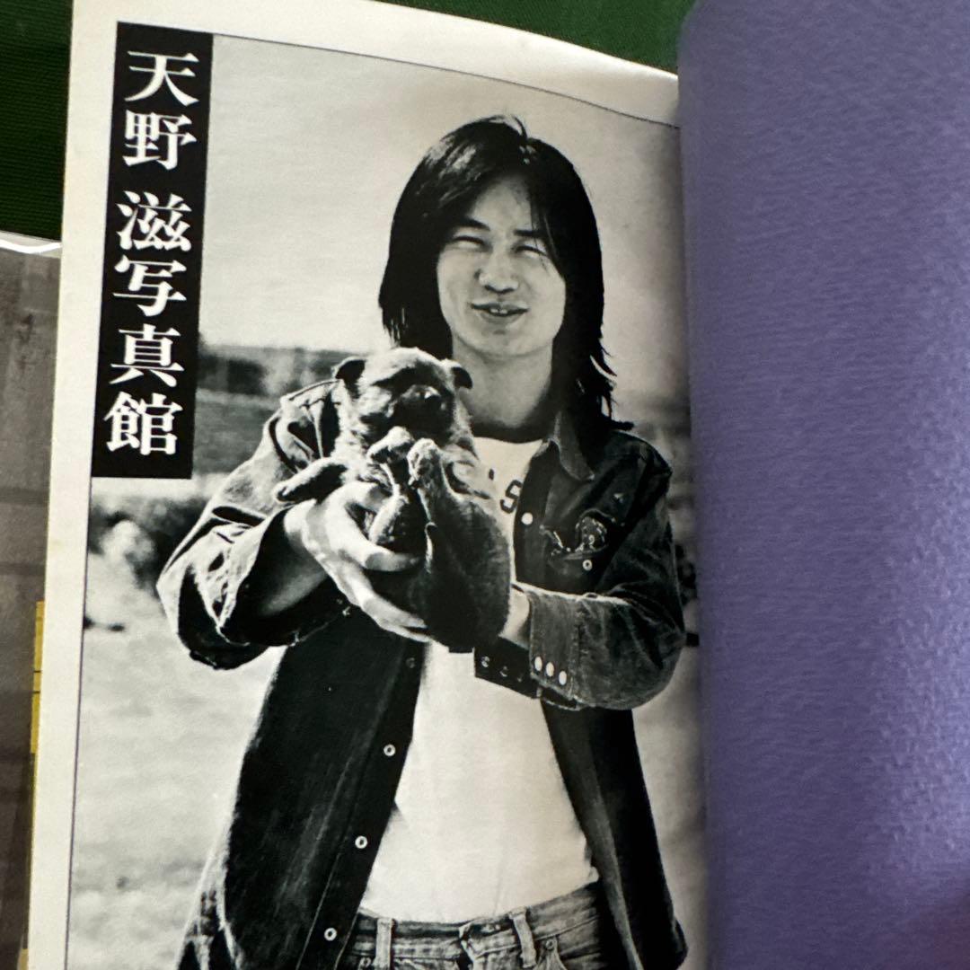 NSP/天野滋「歳時記 明日によせて」 - メルカリ