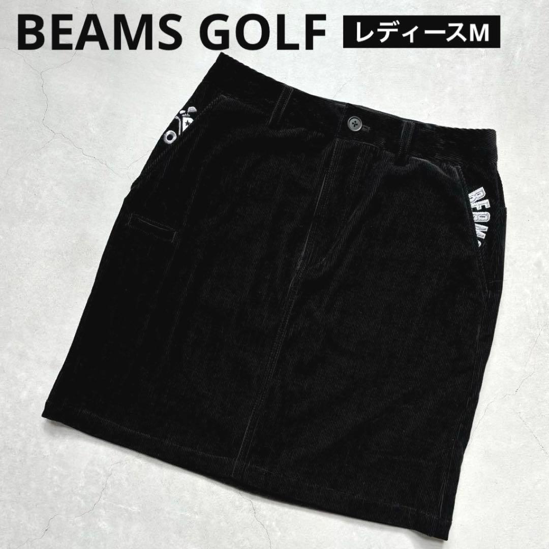 【極美品】BEAMS GOLF ビームスゴルフ ロゴツアースカート コーデュロイ ビームス ゴルフ VIORO店（1170084） スタイリング・コーディネイト｜BEAMS