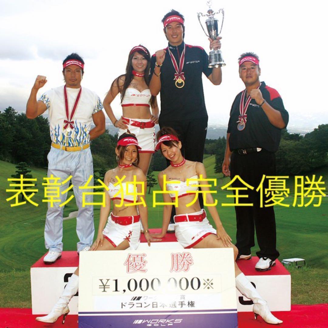 ☆超軽量シャフトと高反発で飛ぶ☆ ワークスゴルフ ハイパーブレード