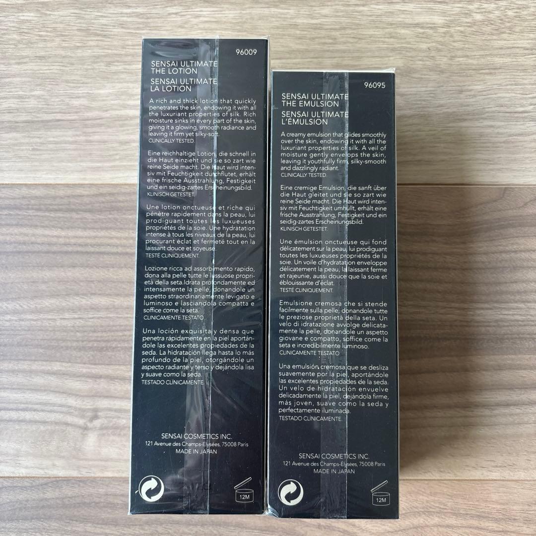 SENSAI THE LOTION & THE EMULSION セット