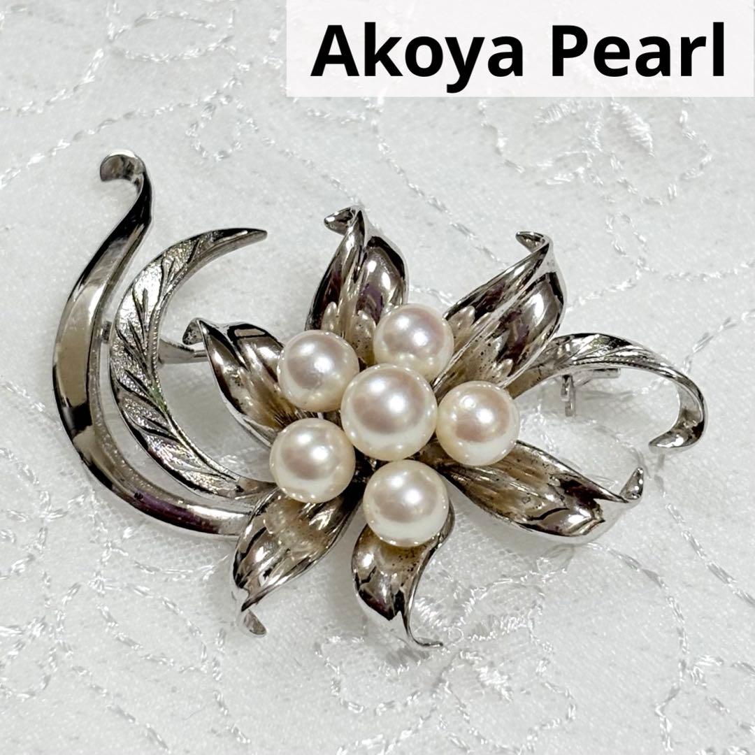 極美品 アコヤ真珠 銀細工 ブローチ 無調色 SILVER - メルカリ