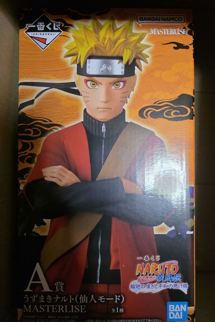 一番くじ NARUTO A賞うずまきナルト MASTERISE フィギュア 一番くじ NARUTO 忍ノ絆 A賞 うずまきナルト マスターライズ フィギア