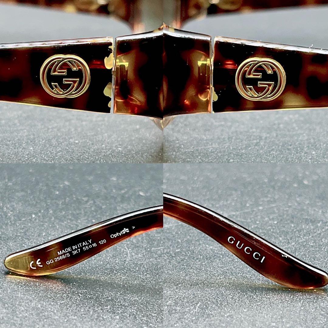 GUCCI archive sunglasses Inter rocking