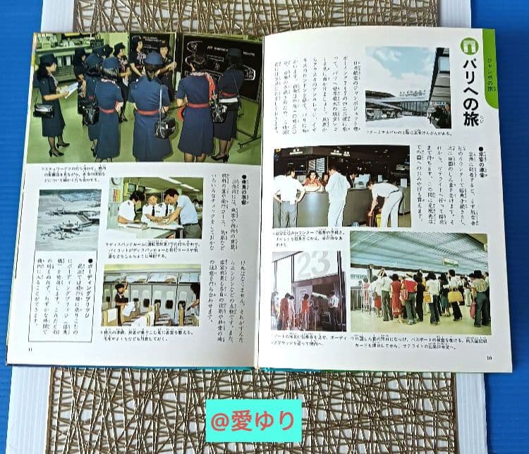 ♢日航ジャンボ機墜落事件❄️関連誌全5冊⭐御巣鷹山⭐事故