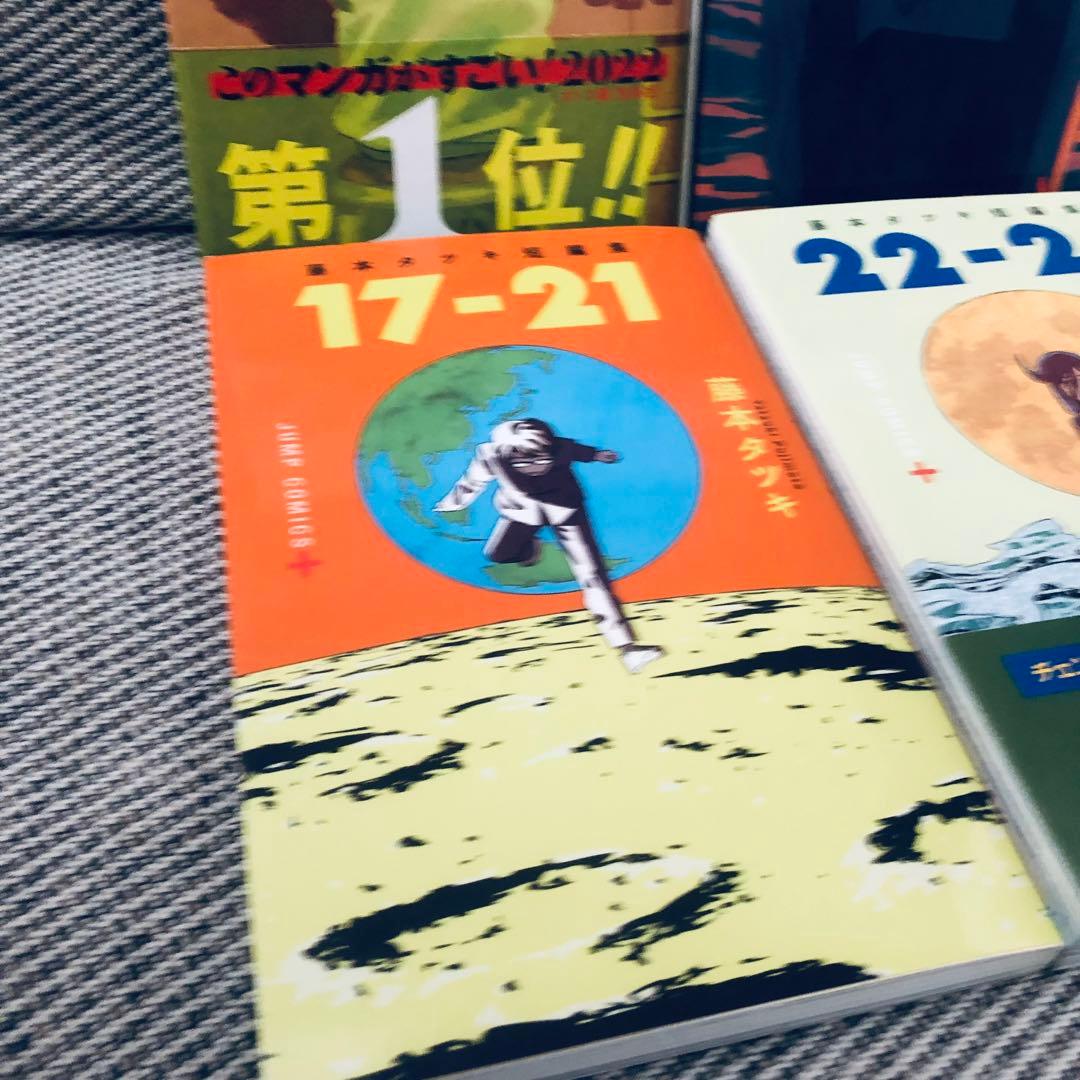 ルックバック さよなら絵梨 藤本タツキ 4冊セット チェンソーマン 映画