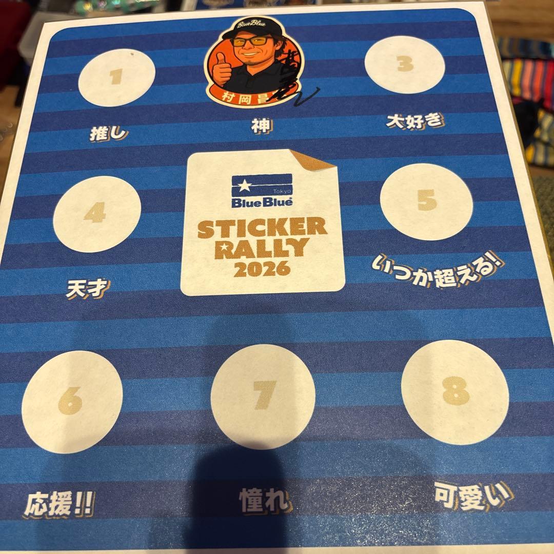 2026横浜釣りフェス限定 BlueBlueルアーセット - メルカリ