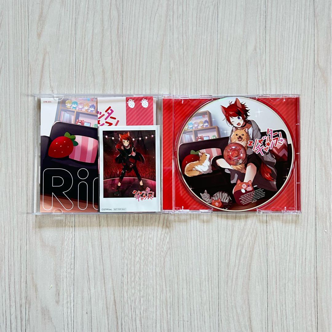 すとぷり 莉犬くん グッズ まとめ売り - メルカリ