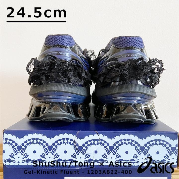 24.5㎝】シュシュ/トング×アシックス☆ゲルキネティック フルーエント