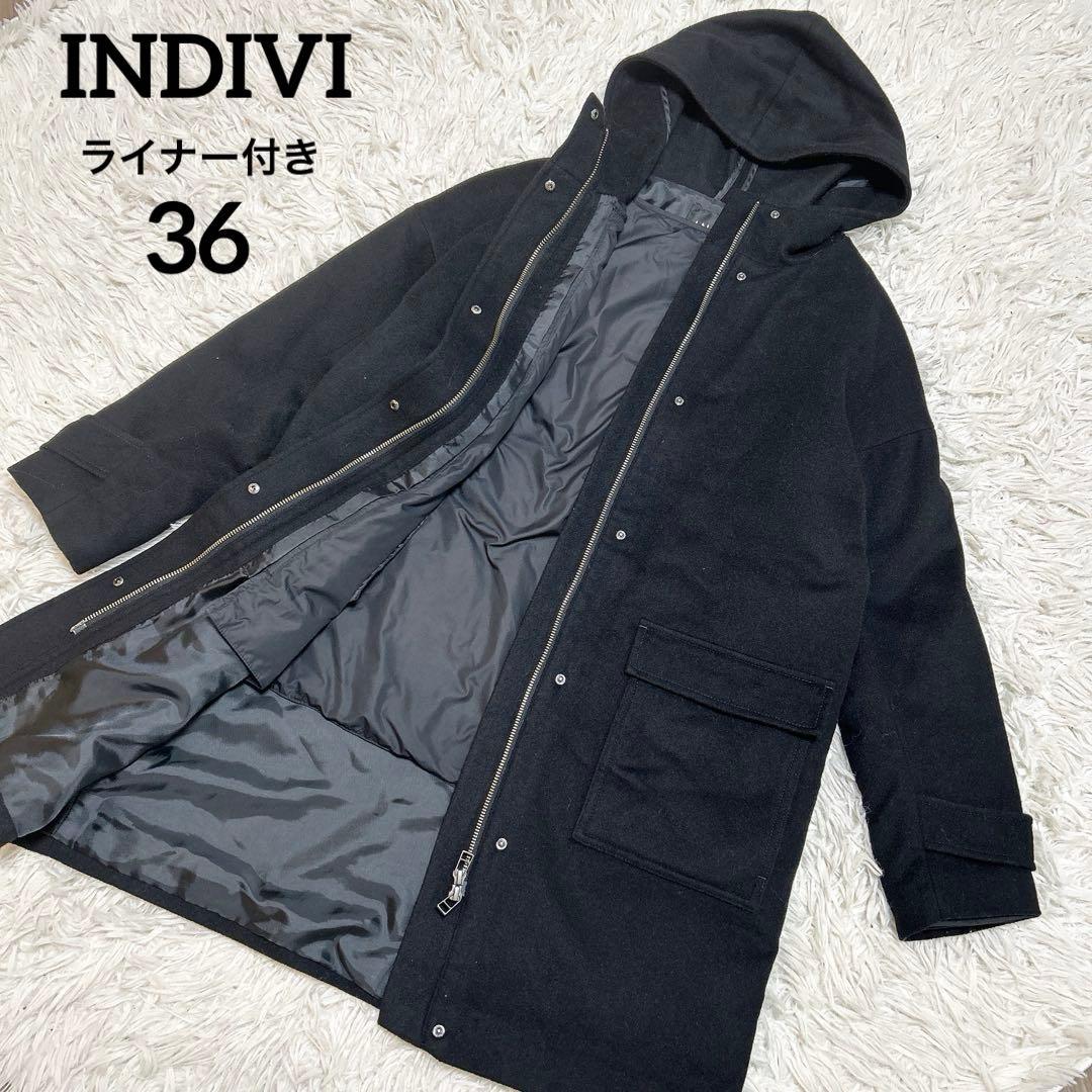 INDIVI インディヴィ ライナー付き ロングコート カシミヤ混 ブラック