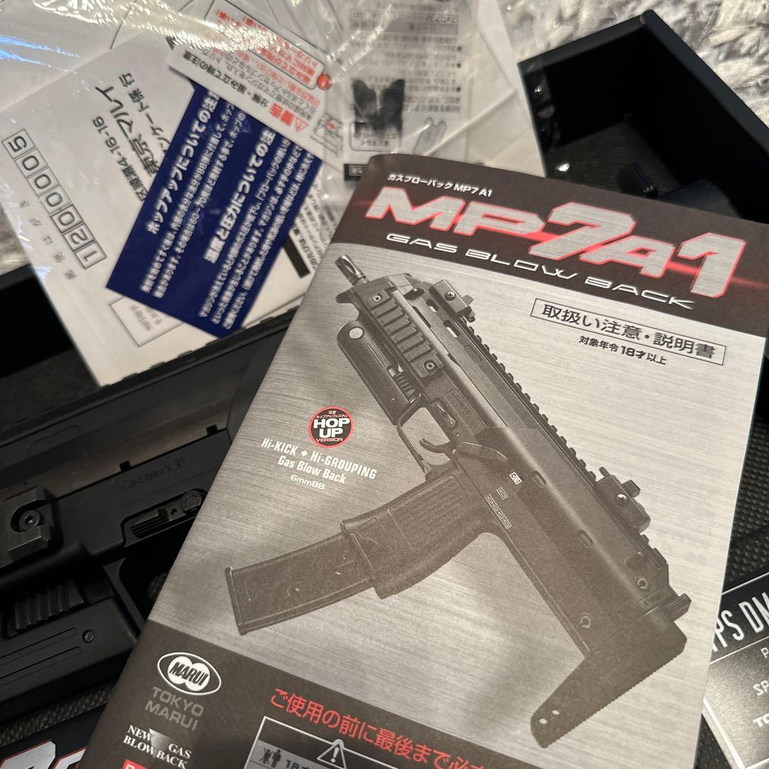 美品】東京マルイ MP7 A1 ガスブローバック オマケ有り 訳あり