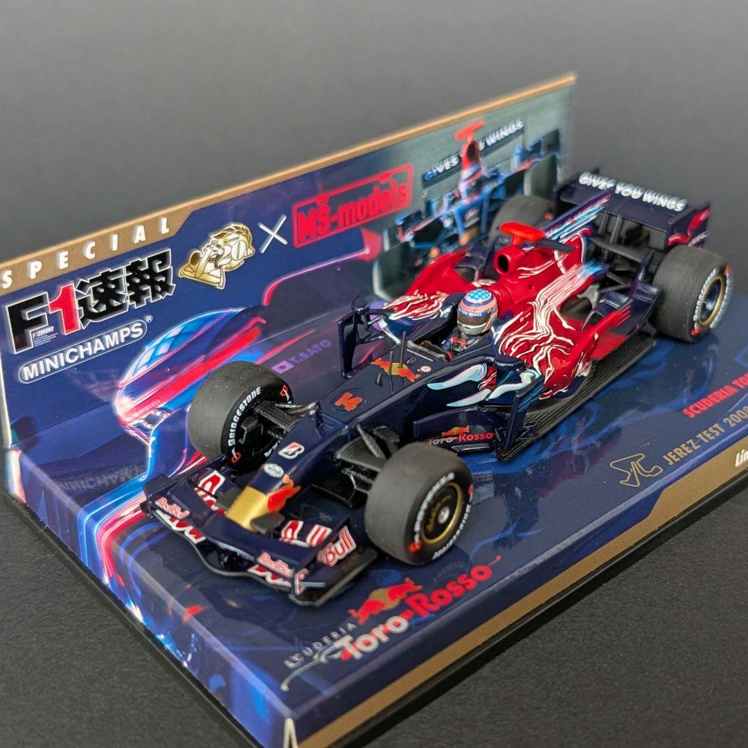 F1速報別注 1/43 スークデリア トロロッソ STR3 佐藤琢磨 F1速報別注 1/43 スークデリア トロロッソ 注文 STR3 佐藤琢磨