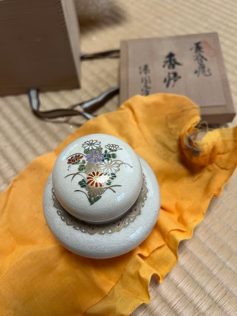 香炉 花柄 陶器 木箱付き 薩摩焼江月窯新妻守作
