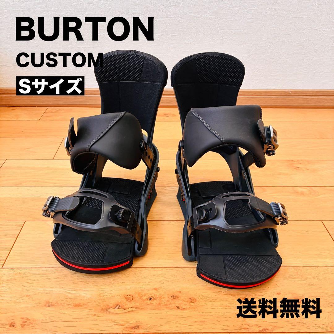 BURTON バートン カスタム Sサイズ ビンディング スノーボード Burton バートン スノーボード 板 ビンディング ケース付 セブン