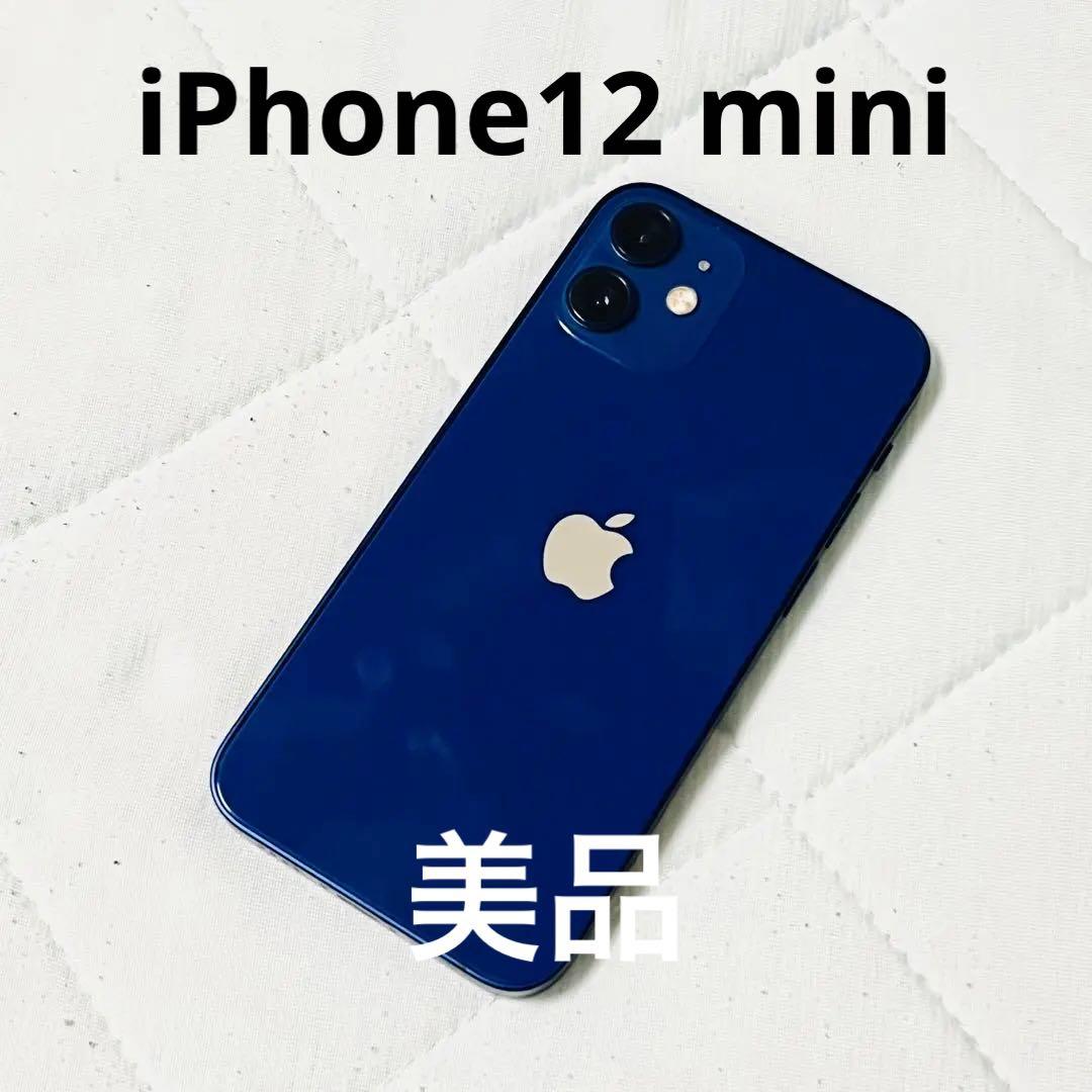 美品】iPhone 12 mini ブルー 128 GB SIMフリー - メルカリ