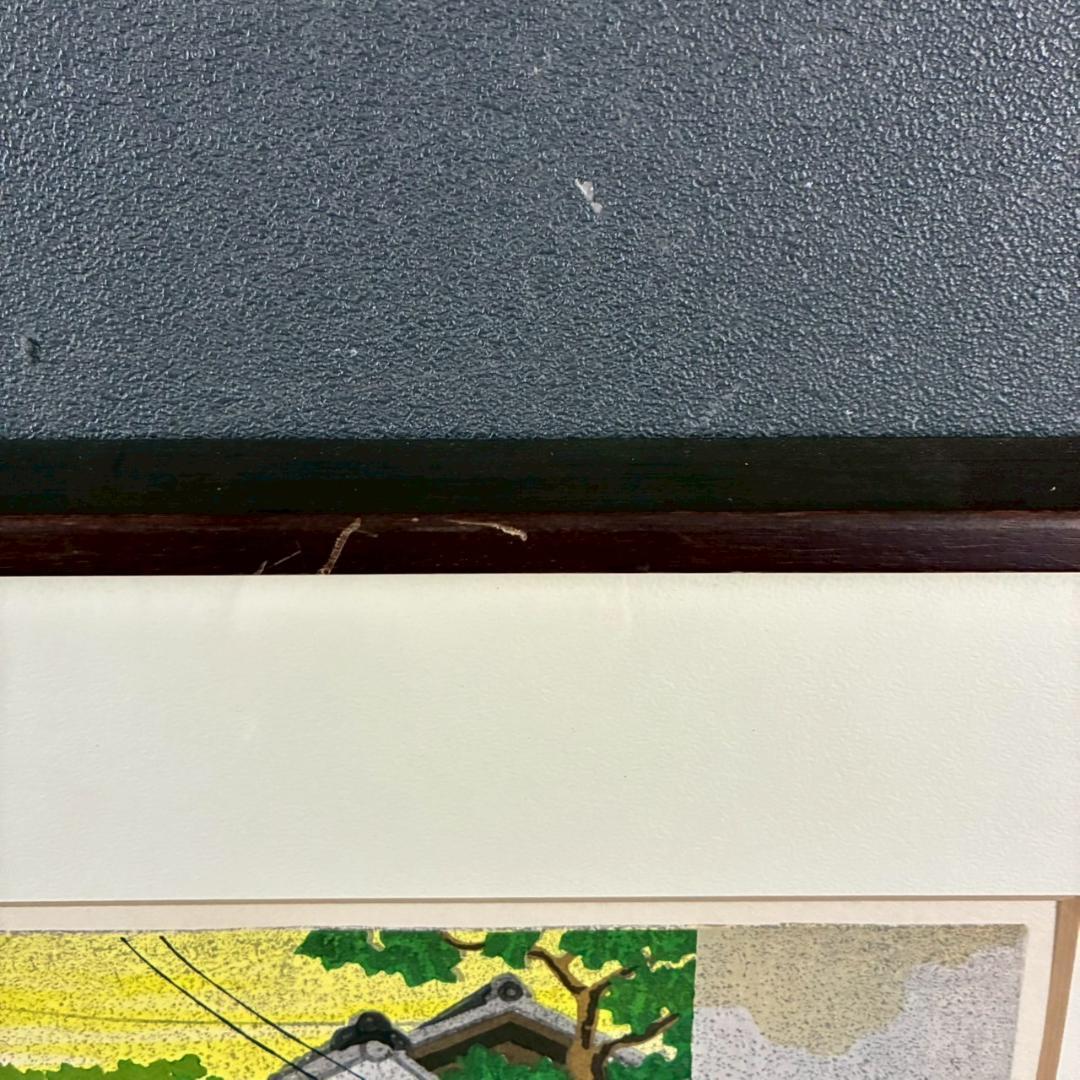 美品 井堂雅夫「三年坂の朝」木版画 直筆サイン入り 1993年 額縁入