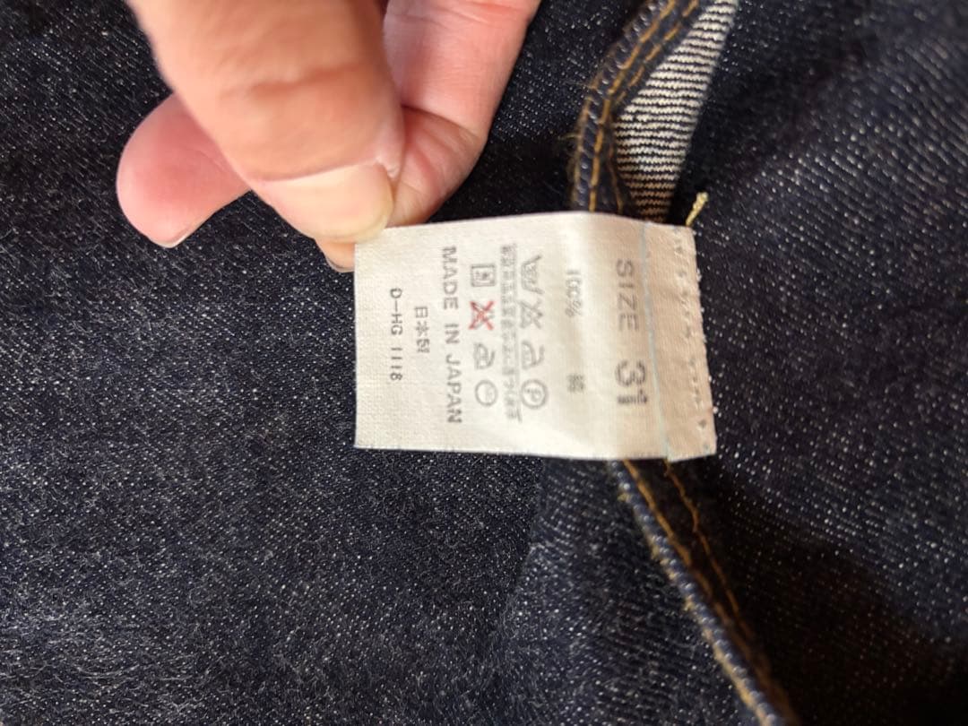 未使用 旧ドゥニーム 66 W31 ジーンズ 林 - メルカリ