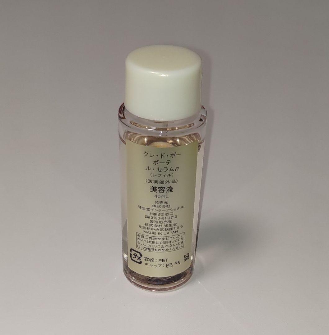 クレ・ド・ポー ボーテ ル・セラム ｎ レフィル 美容液 ル・セラム 新品未開封 ル・セラムⅡ（レフィル）|クレ・ド・ポー ボーテ|美容液|小田急百貨店