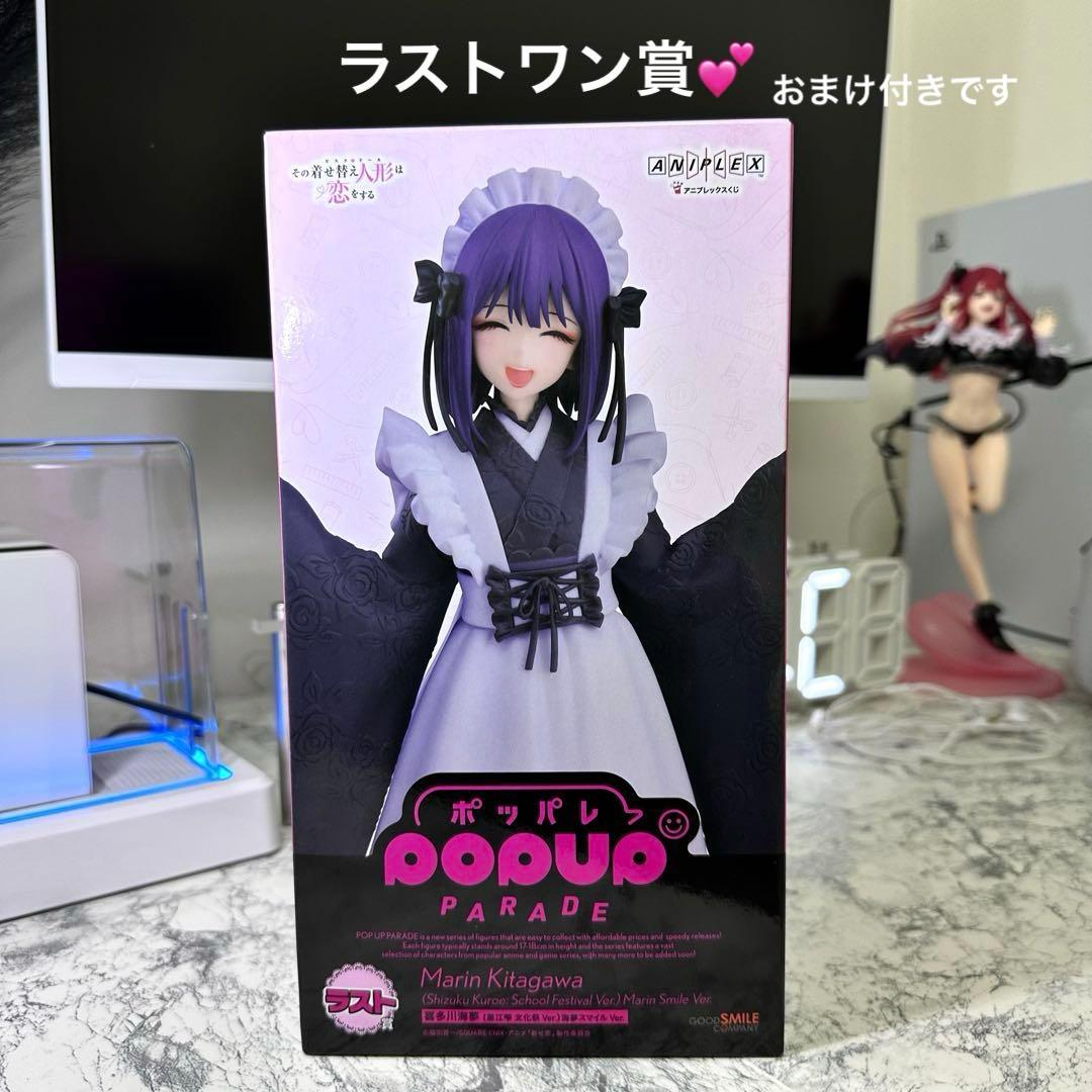 着せ恋一番くじ ラストワン賞 喜多川海夢 未開封 おまけ付き19点