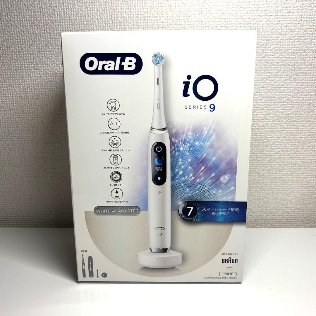 【7/27まで】Oral-B iO9 ホワイトアラバスター プロフェッショナル 楽天市場】オーラルB 電動歯ブラシ iO9 プロフェッショナル 歯科医院