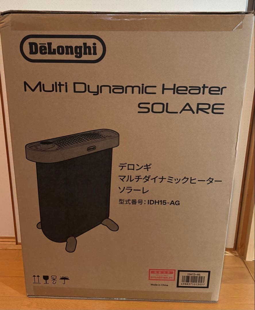 【新品未開封】IDH15-AG マルチダイナミックヒーターソラーレ デロンギ 楽天市場】デロンギ マルチダイナミックヒーター ソラーレ Wi-Fiモデル
