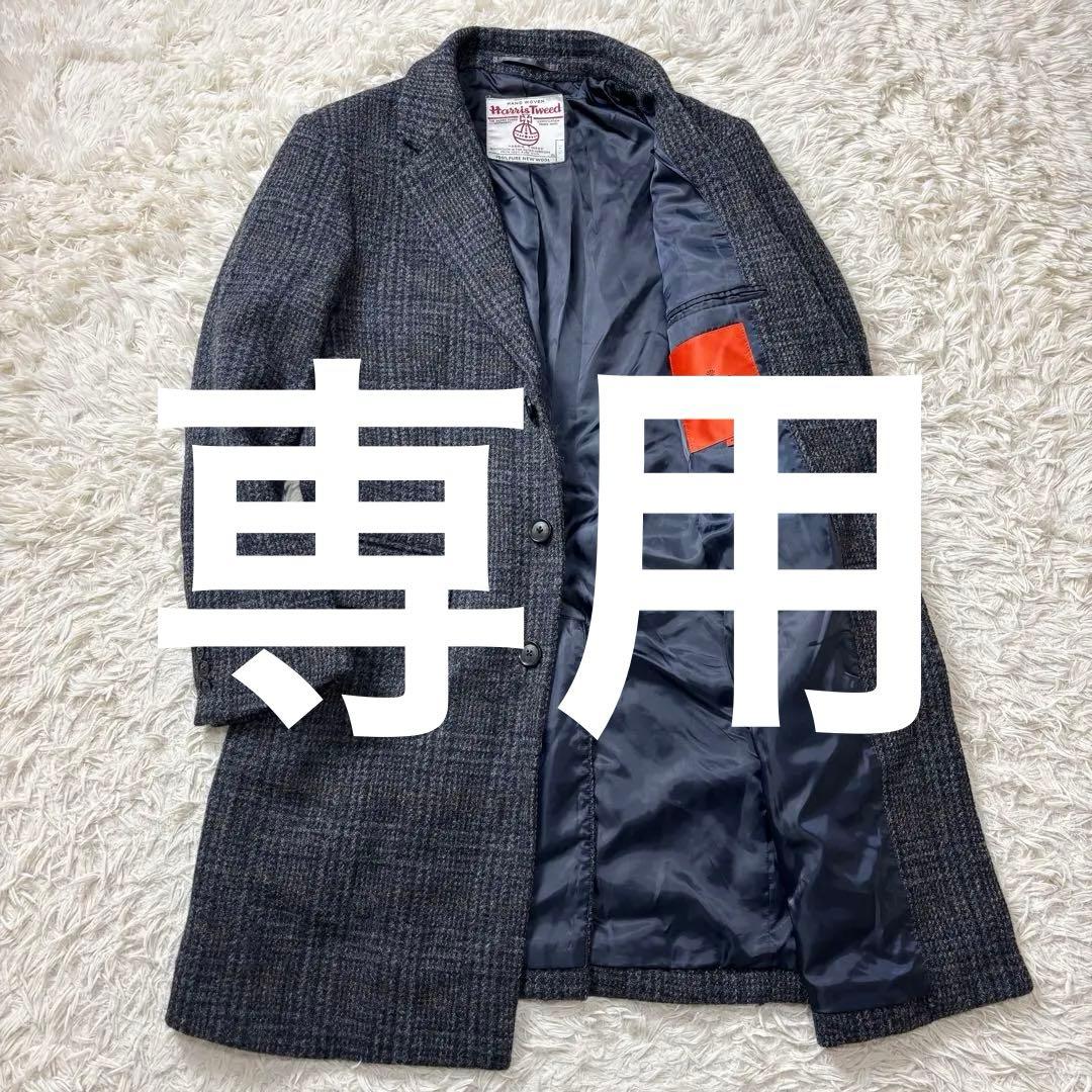 ハリスツイード × アーバンリサーチ ROSSO チェスターコート チェック 新品未使用】アーバンリサーチロッソ×ハリスツイード チェスターコート