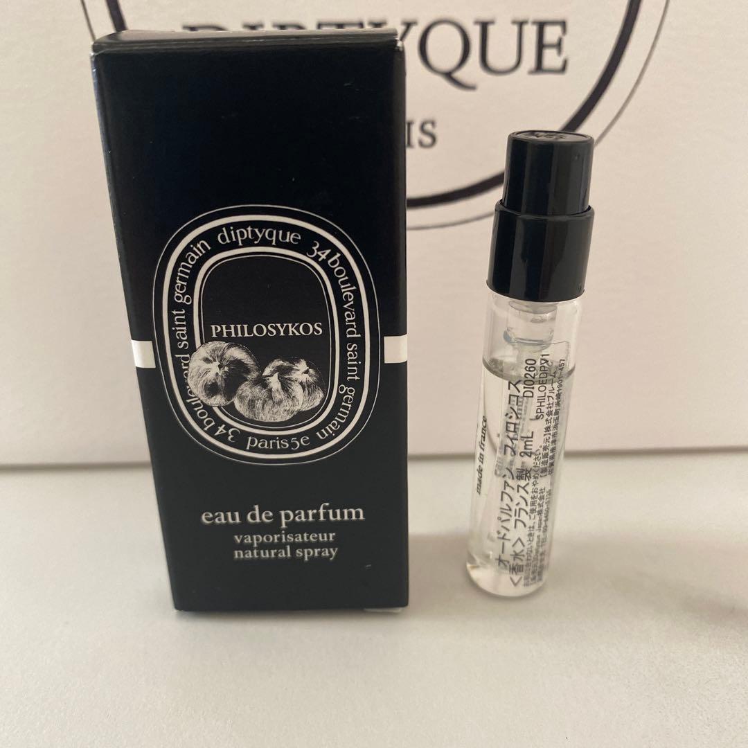 DIPTYQUEディプティック オルフェオン 75ml - メルカリ