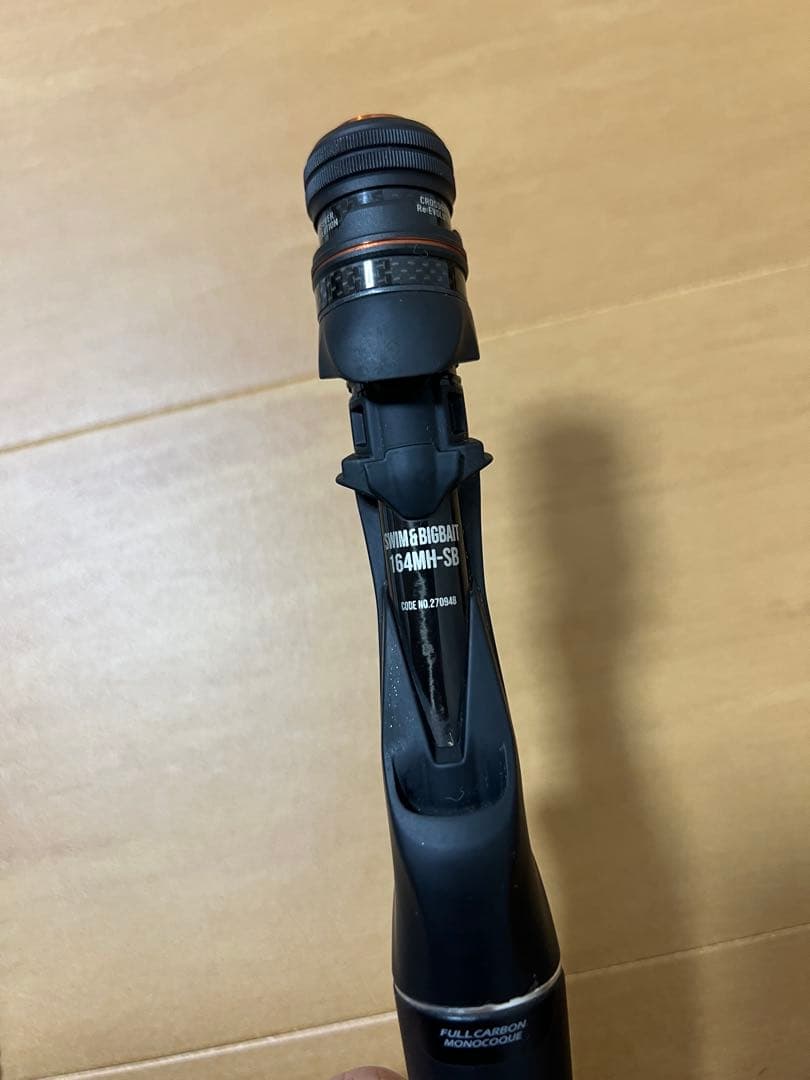 シマノ×ジャッカル24ポイズンアドレナ 164MH-SB